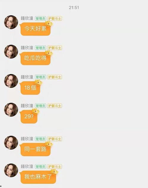 娱乐吃瓜酱考证,吃瓜酱带你领略幕后真相