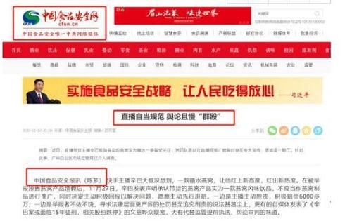 娱乐吃瓜舆情,揭秘明星幕后故事