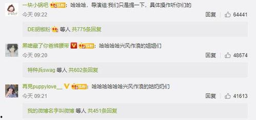 推文娱乐圈吃瓜,幕后真相与热点事件全解析