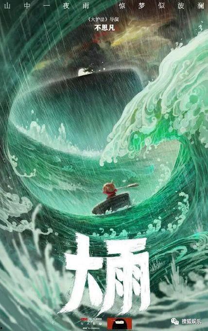 深海娱乐吃瓜,揭秘娱乐圈的“吃瓜”风云
