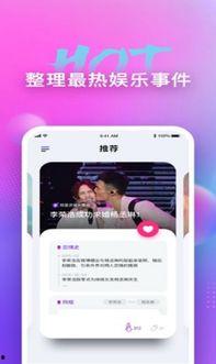 娱乐吃瓜天天看,吃瓜群众每日必看精彩瞬间
