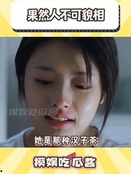 娱乐吃瓜酱叔叔,揭秘娱乐圈那些不为人知的幕后故事