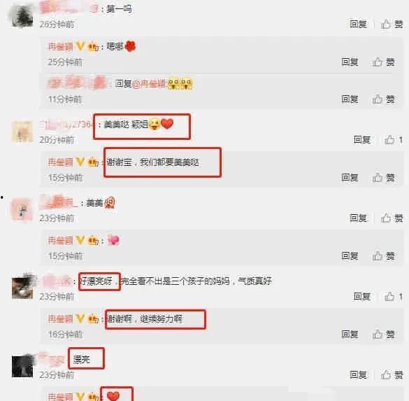 娱乐吃瓜爆料素材,明星背后的惊人真相