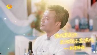 娱乐吃瓜君大厨,揭秘娱乐圈背后的美食故事