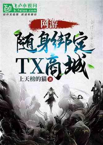 娱乐吃瓜玄学小说,娱乐圈的神秘玄学传说