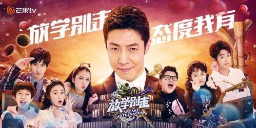 娱乐吃瓜节目全集,揭秘明星幕后故事,笑料百出全集回顾