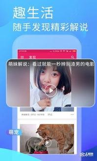 追星娱乐吃瓜app
