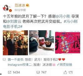 贵州娱乐吃瓜事件