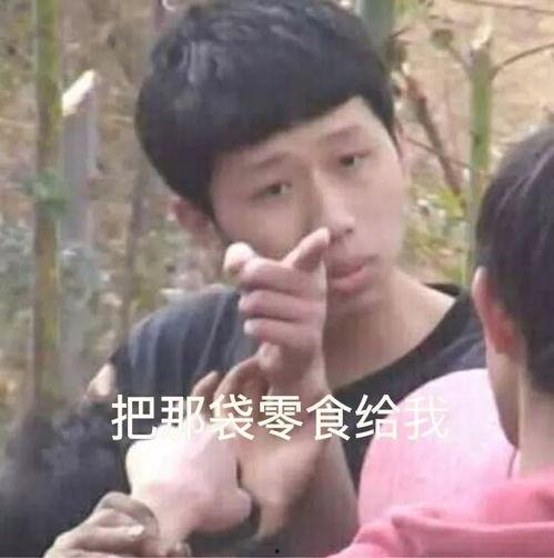 娱乐吃瓜君真香,真香背后的故事与真相