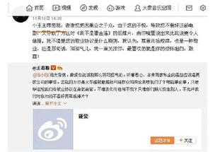 娱乐吃瓜热点事件,揭秘最新吃瓜热点事件！