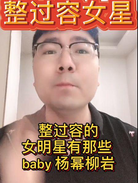 娱乐吃瓜女星名单,盘点那些年我们吃过的瓜，女星名单大曝光！