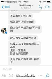 娱乐吃瓜酱短信,揭秘娱乐圈最新热点事件