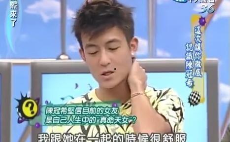 娱乐吃瓜丫男友