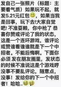 娱乐吃瓜押韵词语,吃瓜群众笑谈风云录