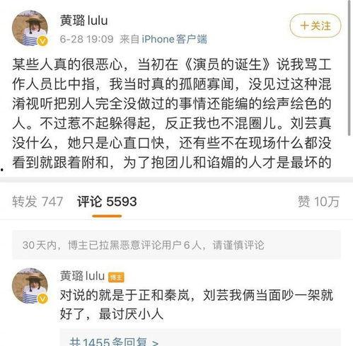 tt吃瓜娱乐,揭秘娱乐圈最新热点事件